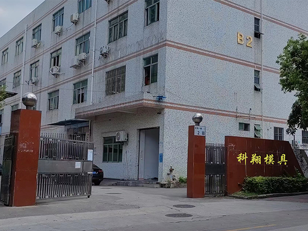 塑膠模具是什么，塑膠模具加工制造流程