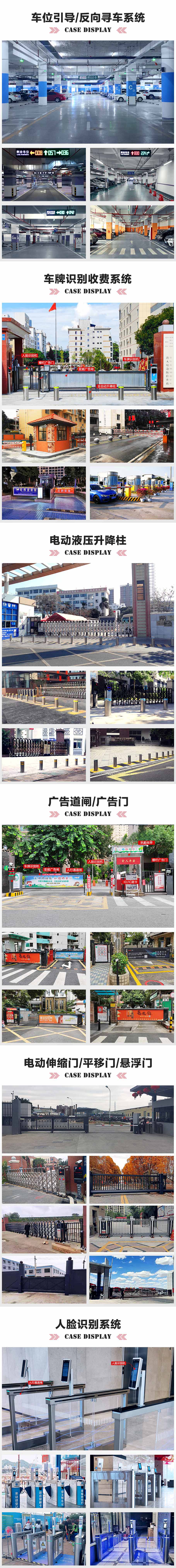 深圳某五星級(jí)酒店一體式超聲波車(chē)位引導(dǎo)系統(tǒng)